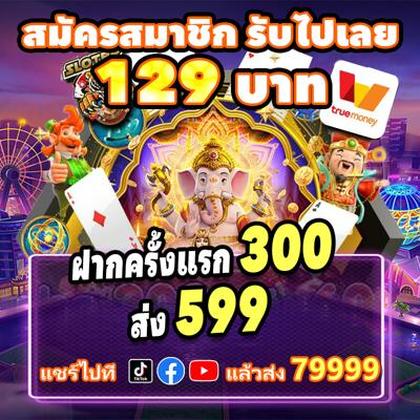 89FC